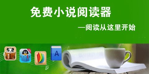 鸭博体育app官方下载